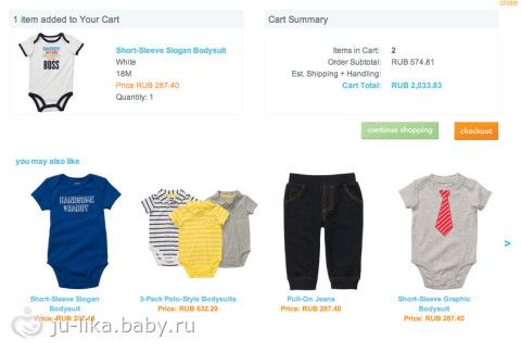 Как заказывать одежду на carters Как заказывать одежду на carters