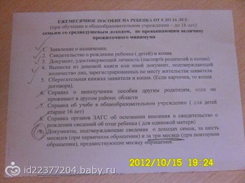 Что нужно чтобы оформить ип в 2018 году Что нужно чтобы оформить ип в 2018 году