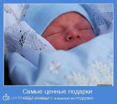 Самые ценные подарки судьбы Самые ценные подарки судьбы
