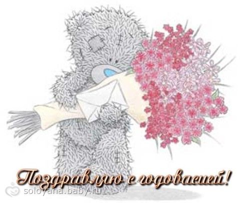 Плюшевые нитки для вязания yarnart 38