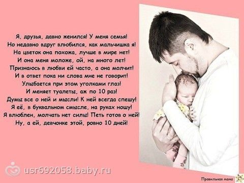 Стих папе пожарному Стих папе пожарному