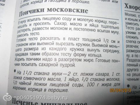 считаю, диета 5 2 800 отзывы результаты добра хватает забираааююю!!!