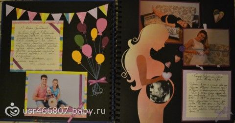 Что подарить дочке на день рождения своими руками Что подарить дочке на день рождения своими руками