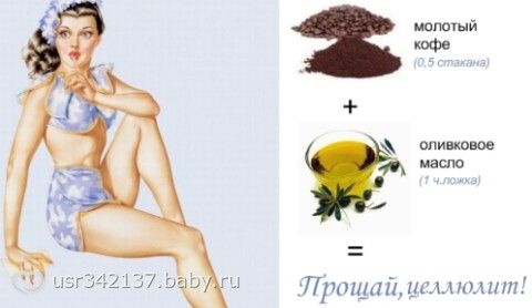 Как сделать масло для похудения в домашних условиях