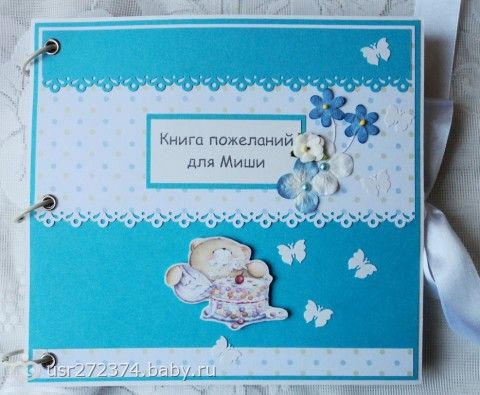 Свадьба в ягодном стиле. Нужны советы! : 61 сообщений : Свадебный Русский медвежонок - Положение о конкурсе