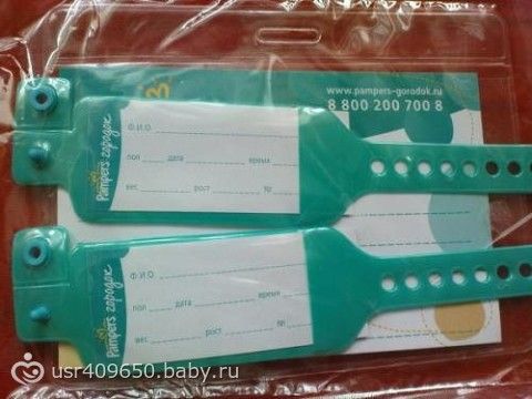 Бирочки в роддом купить Бирочки в роддом купить