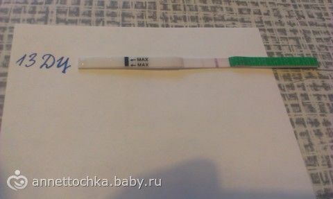 Если на тесте на беременость еле видна Если на тесте на беременость еле видна