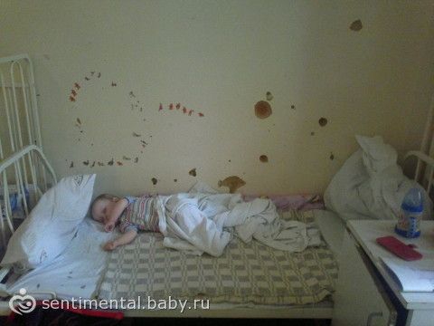 14 больница г.москвы отзывы