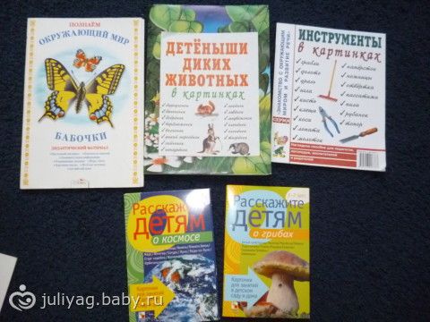 Чем занять ребенка 3 лет поделки Чем занять ребенка 3 лет поделки