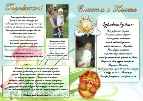 Поздравления с благодарностью за помощь Поздравления с благодарностью за помощь