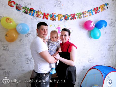 Сценарий на 1 годик ребенку Сценарий на 1 годик ребенку