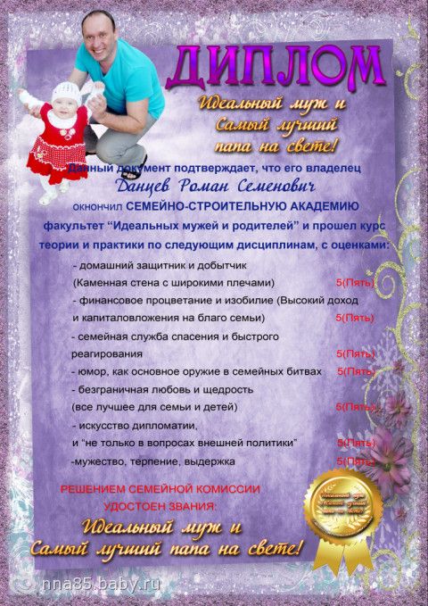 Сценарий одного дня доу Сценарий одного дня доу