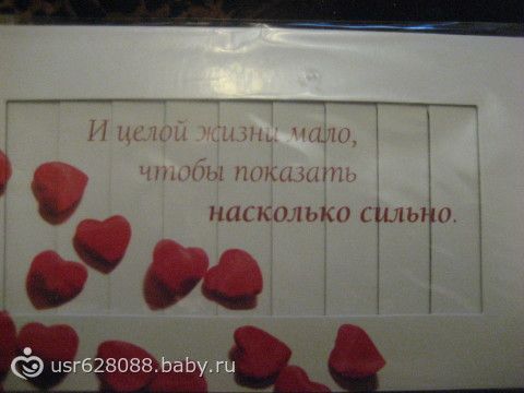 Посадить дерево на годовщину свадьбы Посадить дерево на годовщину свадьбы