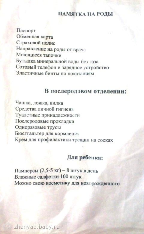 список разрешенных продуктов при похудении список разрешенных продуктов при похудении