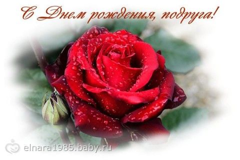Стихи на заказ Заказать поздравление (стихотворение) 9 Стихи на заказ Заказать поздравление (стихотворение) 97