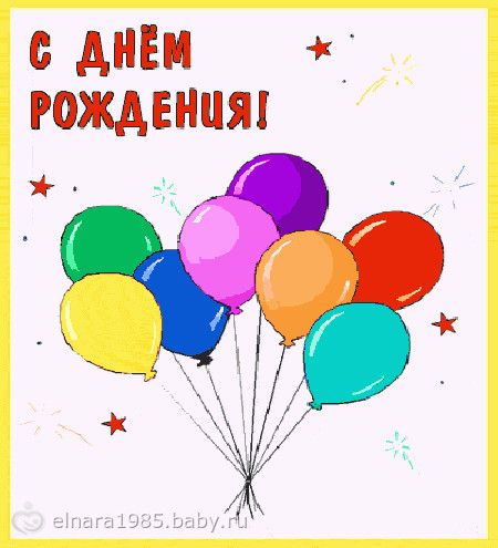 Нарисованные открытки с днем рождения картинки Нарисованные открытки с днем рождения картинки