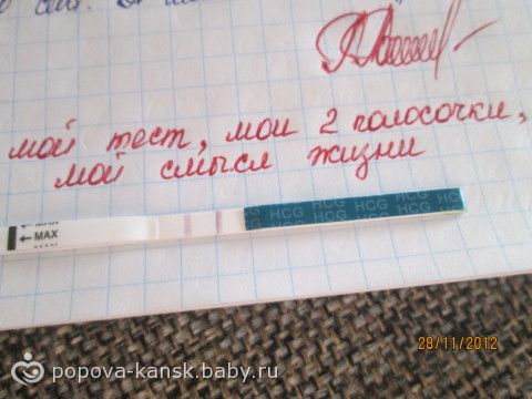 Врачи Взвесь в околоплодных водах на неделе: причины