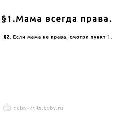Как отстирать и чем вывести пятна клея с одежды Как заставить парня влюбиться в тебя по уши? Если у