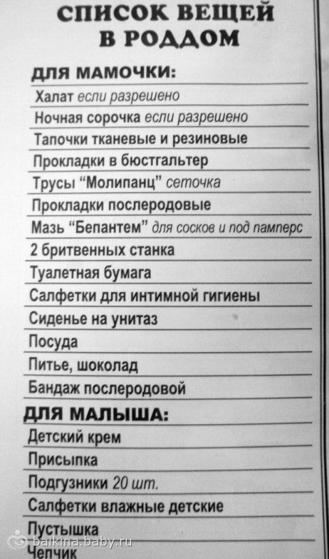 Гинеколог на панфиловцев Гинеколог на панфиловцев