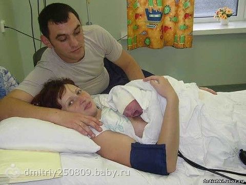 Мужу оплачивают роды жены Мужу оплачивают роды жены