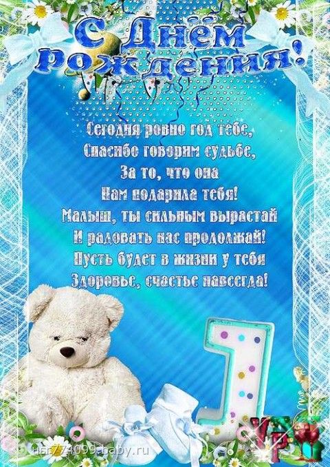 Сценарий для праздника кому за 30 Сценарий для праздника кому за 30