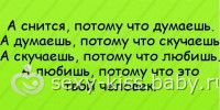 Стих ты разбила сердце Стих ты разбила сердце