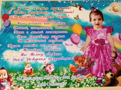 Казачка сценарий Казачка сценарий