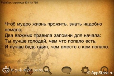 Плакат проводов в армию Плакат проводов в армию