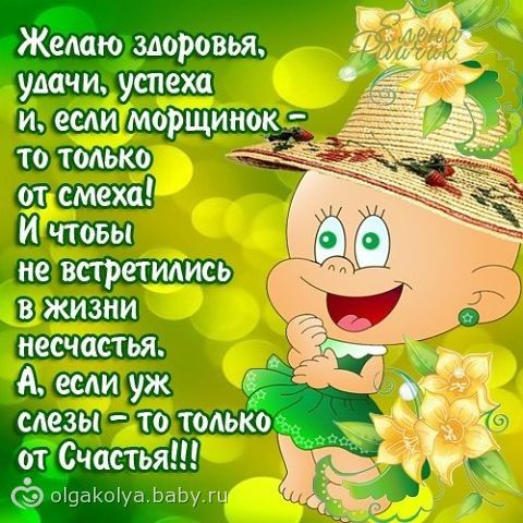 Поздравления с праздником и пожелания Поздравления с праздником и пожелания
