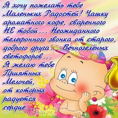 Региональный конкурс социальных проектов Свой мир мы строим Поздравления с днем рождения Ксении в стихах