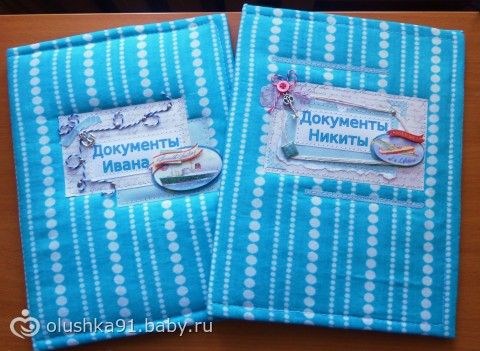 Скоросшиватель для документов своими руками