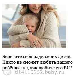 Цитат о любви к дочери Цитат о любви к дочери