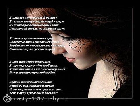 Стих о детях как я их люблю Стих о детях как я их люблю