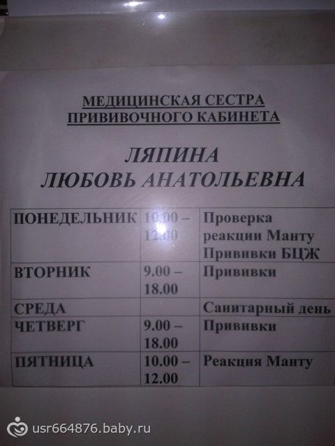 Экономист в больницу минск