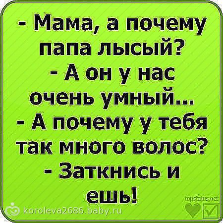 Статусы про бродяг Статусы про бродяг
