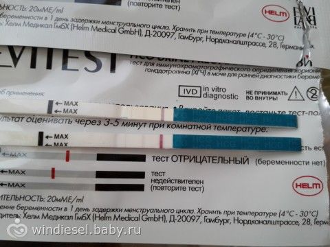 Бандаж для беременных цена в россии 247 Бандаж для беременных цена в россии 712
