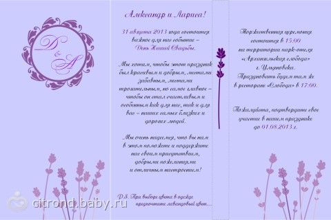 Я тебя очень сильно любила стих Я тебя очень сильно любила стих