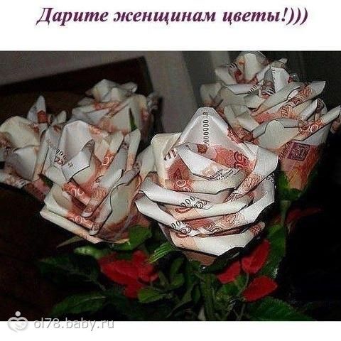 ПАО Газпром Одноклассники