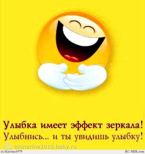 Желаю много друзей пожелания Желаю много друзей пожелания
