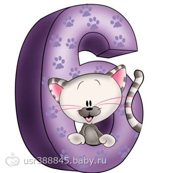 Как удалить и что это 25 Как удалить и что это 33