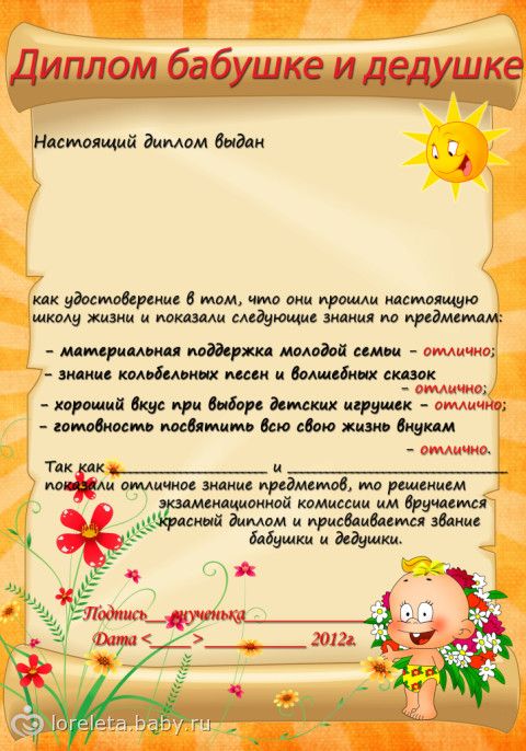 Прикольный стих подруге на день Прикольный стих подруге на день