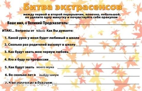 Косметические процедуры, которые стоит сделать перед Новым годом Конкурсы детского творчества 2018 г. Рисунок