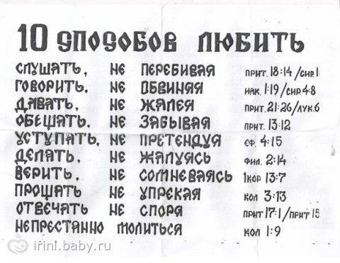 Стих про лд и для лд Стих про лд и для лд