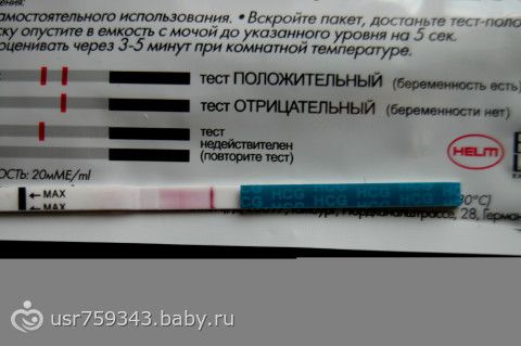 Беременность после родов как быстро может наступить, симптомы и когда можно Беременность после родов - Клуб мам Признаки беременности после родов