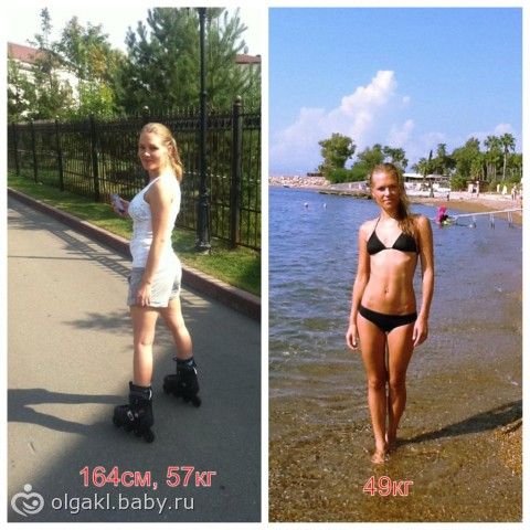 Как похудеть с 50 кг до 45 при росте 170 Как похудеть с 50 кг до 45 при росте 170