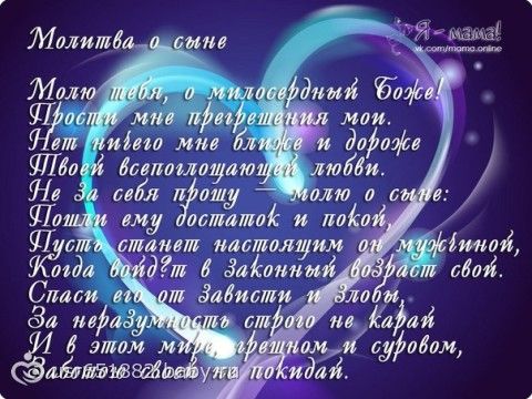 Акафист невеста неневестная текст Акафист невеста неневестная текст