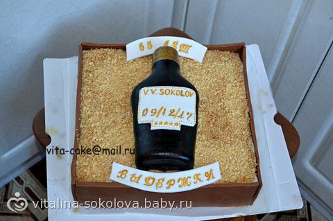 Подарок мужчине на день рождения на 65 лет своими руками