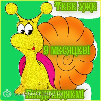 Сценарий поздравления начальника женщину с днем рождения оригинально
