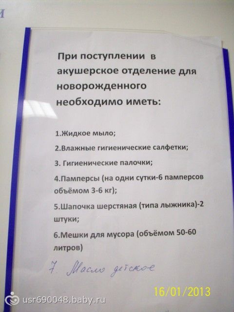 МКБ 10 - Другие виды затрудненных родов (O66) Любит женщину, полюбит и ребенка - Психологос