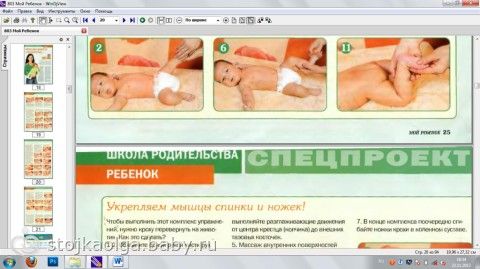 Как сделать дизайнерское деревянное кресло Зубного «червя» прижигали раскаленным железом Новости Волгограда